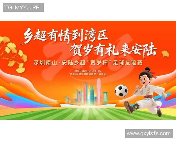 足球明星闪耀赛场推动绿茵激情时代荣耀征程全面绽放新篇章的壮丽